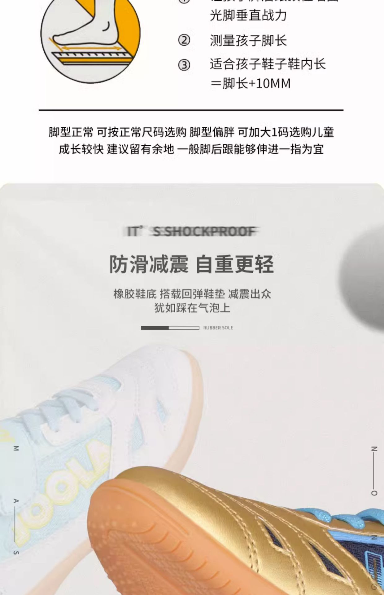 JOOLA table tennis sports shoes are lightweight, breathable, professional training shoes, comfortable and wear-resistant sports shoes for both men and women pic 6