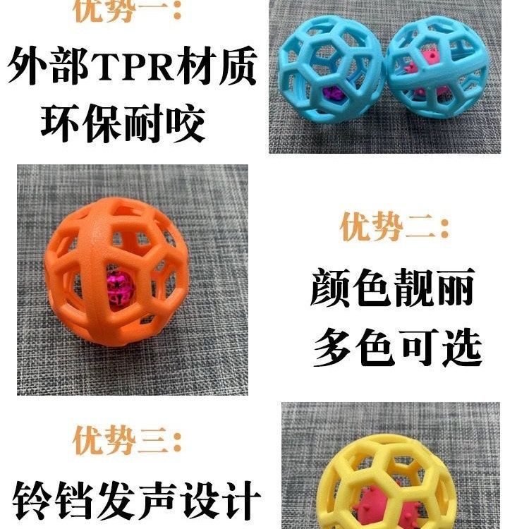 Pet dog vocal toys, educational and entertaining gadgets, leaky food balls, tooth-grinding and biting Shiba Inu supplies, dog training toy balls pic 3