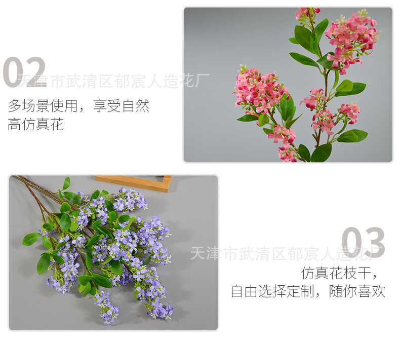 Thousand-mile Fragrance single branch artificial lilac osmanthus green plant, home decoration window display cabinet ornament, ins style artificial plant pic 9