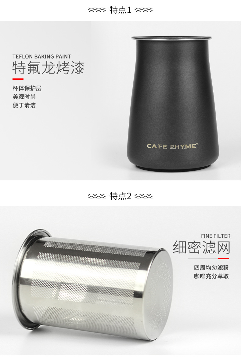 特氟龙筛粉器_03.jpg