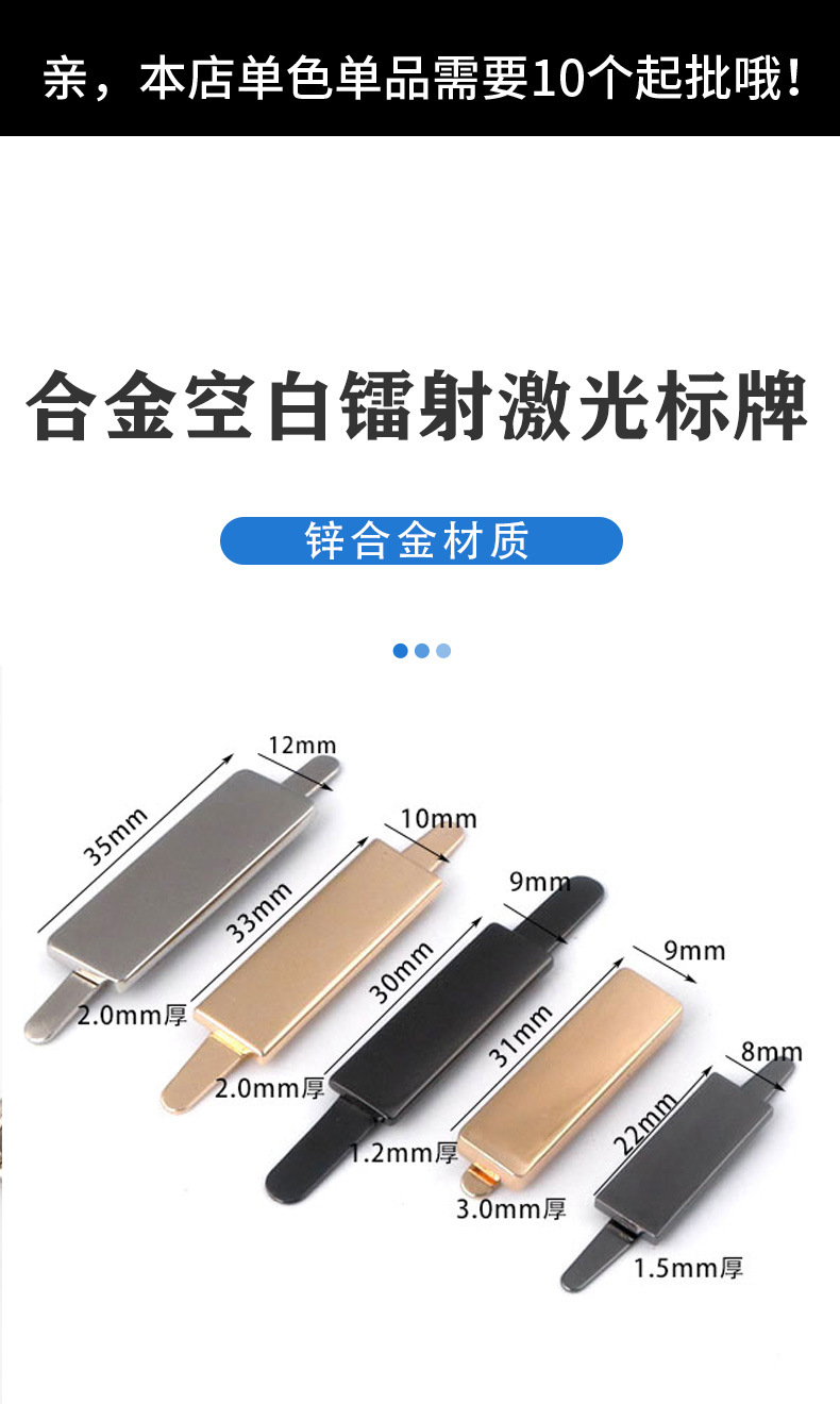激光镭射