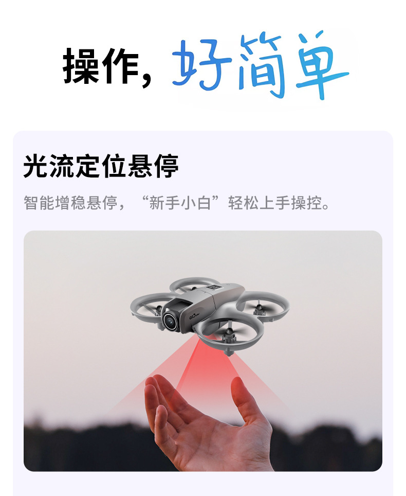 Cross-border mini high-definition aerial photography GT3 drone all-inclusive anti-collision optical flow obstacle avoidance quadcopter remote control aircraft pic 13
