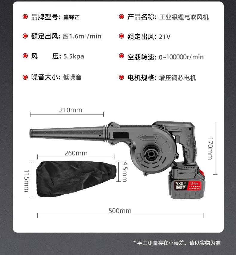 Lithium battery blower, high-power rechargeable hair dryer, industrial powerful car and household blower, aircraft small dust collector pic 16