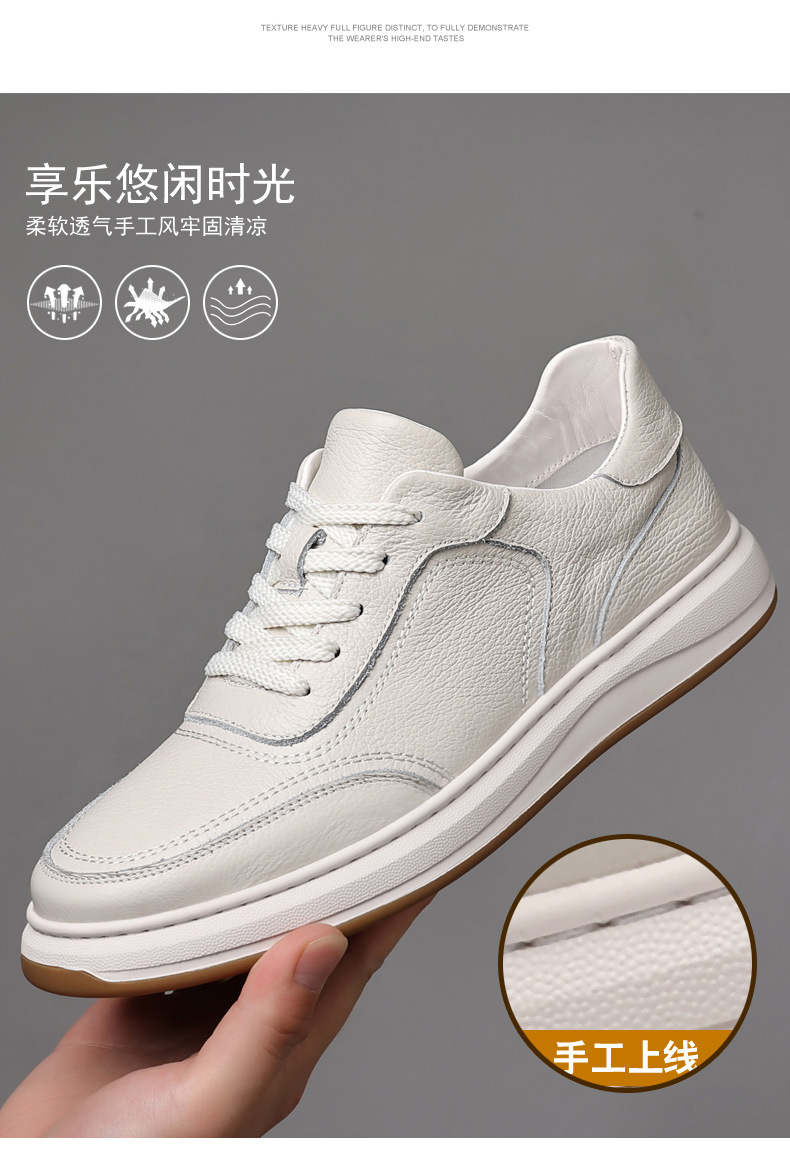 头层牛皮春季新款男士休闲鞋真皮透气男款皮鞋小白鞋板鞋男鞋鞋子详情24