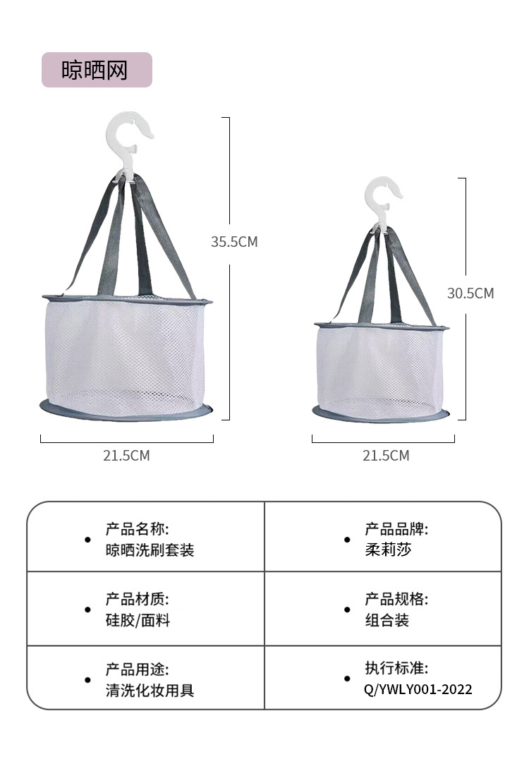 多功能化妆刷清洗器套装美妆蛋清洁神器折叠硅胶洗刷碗粉扑清洁液美容护肤彩妆工具详情16