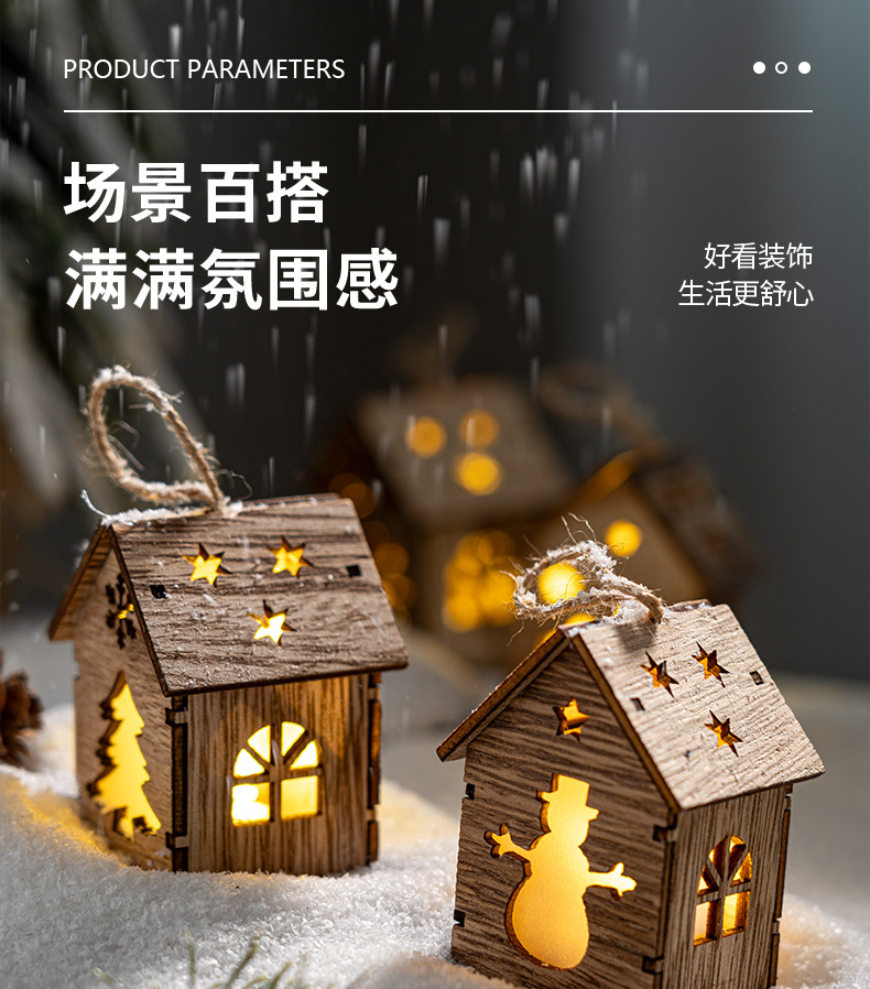 Christmas home decoration, desktop scene arrangement props, wooden house ornaments, hanging items, glowing Christmas tree decoration accessories pic 1