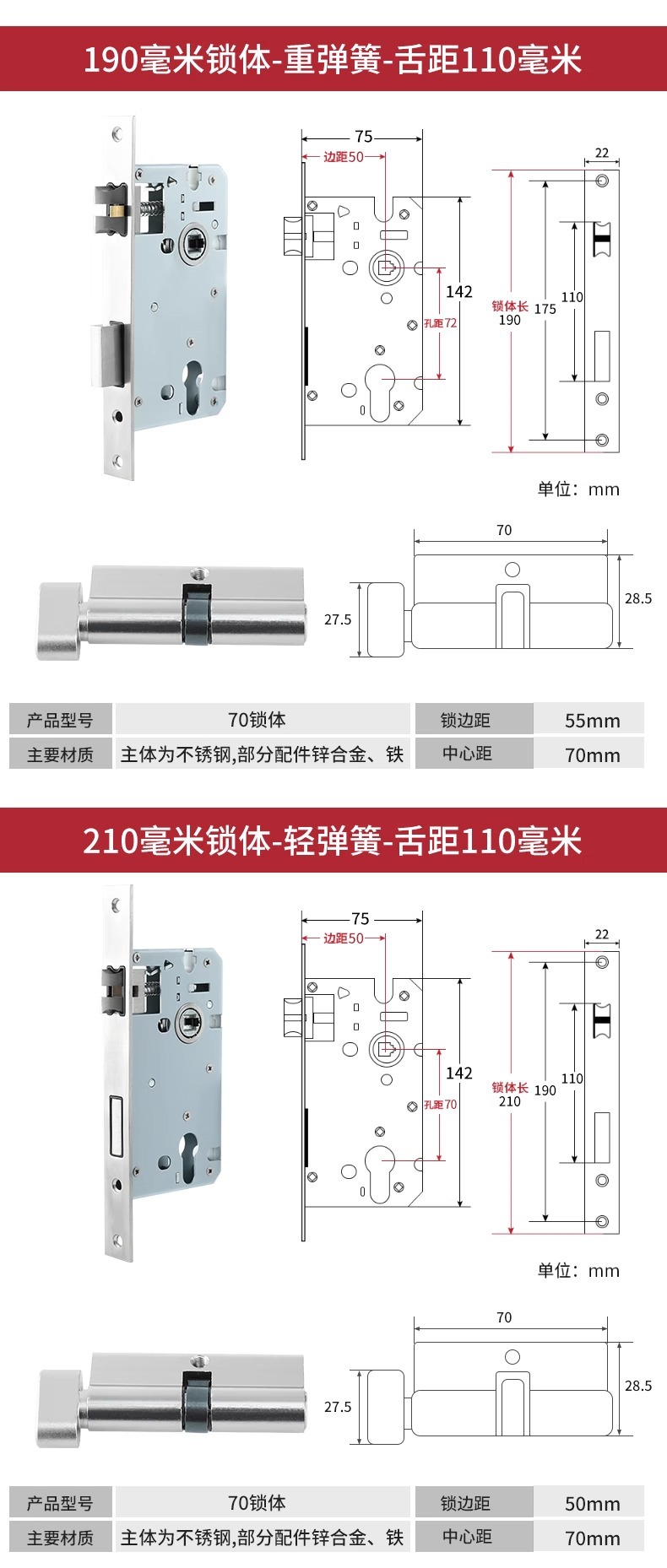 不锈钢锁体锁芯室内卧室锁舌门锁通用型木门房门锁具房间家用静音详情20