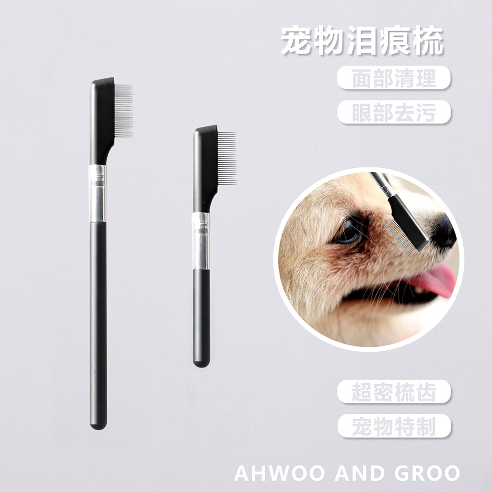 Specialized pet face comb, dog detail comb, pet comb, beak hair comb, flea comb, cat eye cleaning brush, tear stain brush pic 1