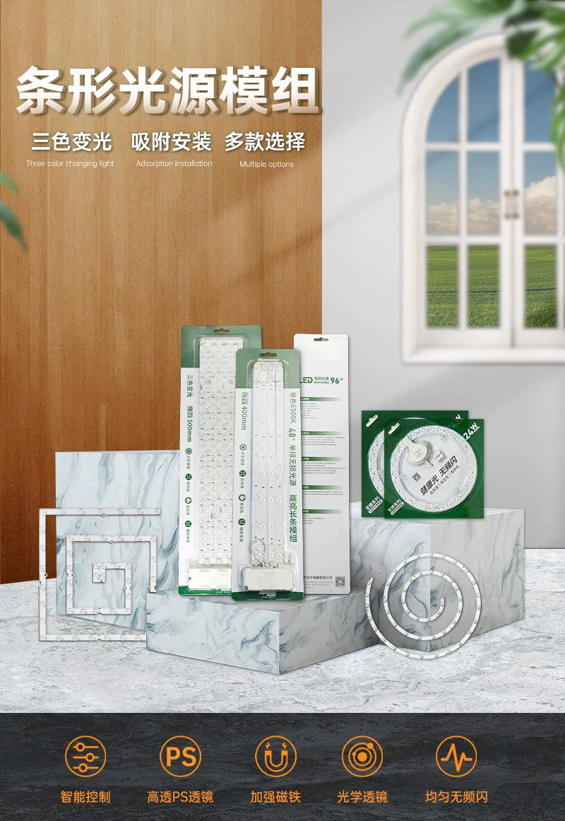 Household three-color led ceiling lamp core, long strip light source module, ceiling lamp panel, magnetic lamp core replacement pic 4