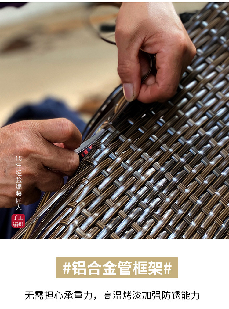 户外躺椅阳台别墅躺床游泳池休闲沙滩椅庭院折叠藤编民宿躺椅白色详情11