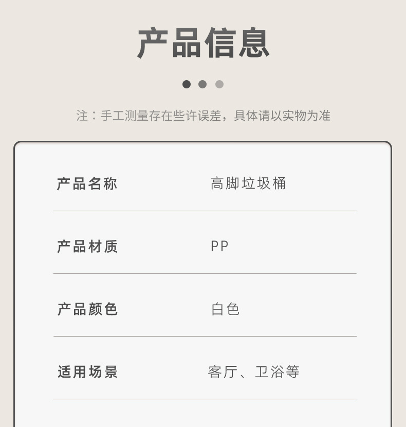 高脚垃圾桶家用带盖欧式轻奢金边厨房客厅高颜值酒店客厅厨房纸篓详情10
