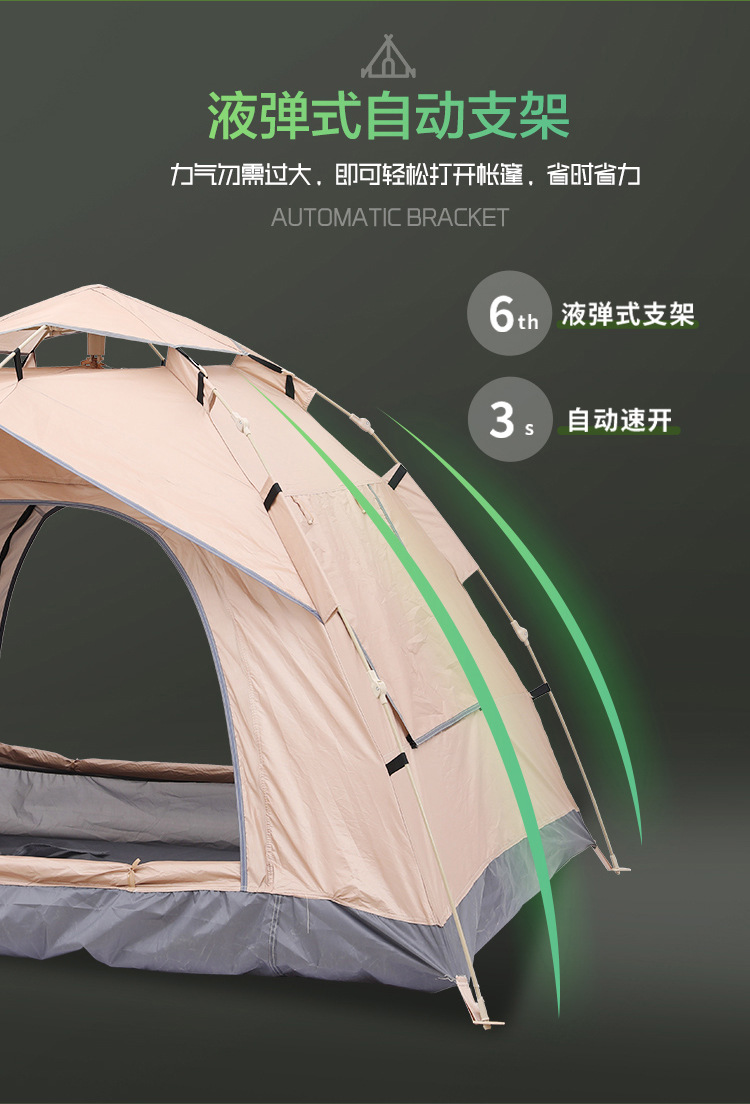 Wholesale outdoor camping tents, automatic tents, cross-border quick-opening tents, beach sunshade tents, gift manufacturers pic 8