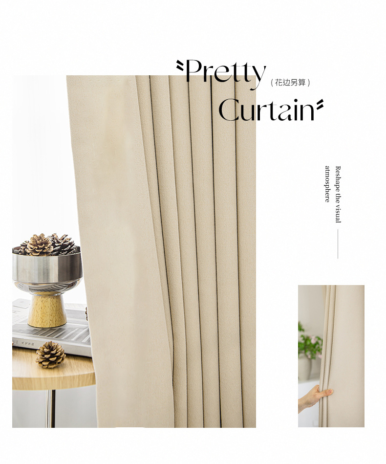 全遮光黑丝雪尼尔窗帘成品卧室客厅高级感绍兴柯桥全屋定制窗帘详情17