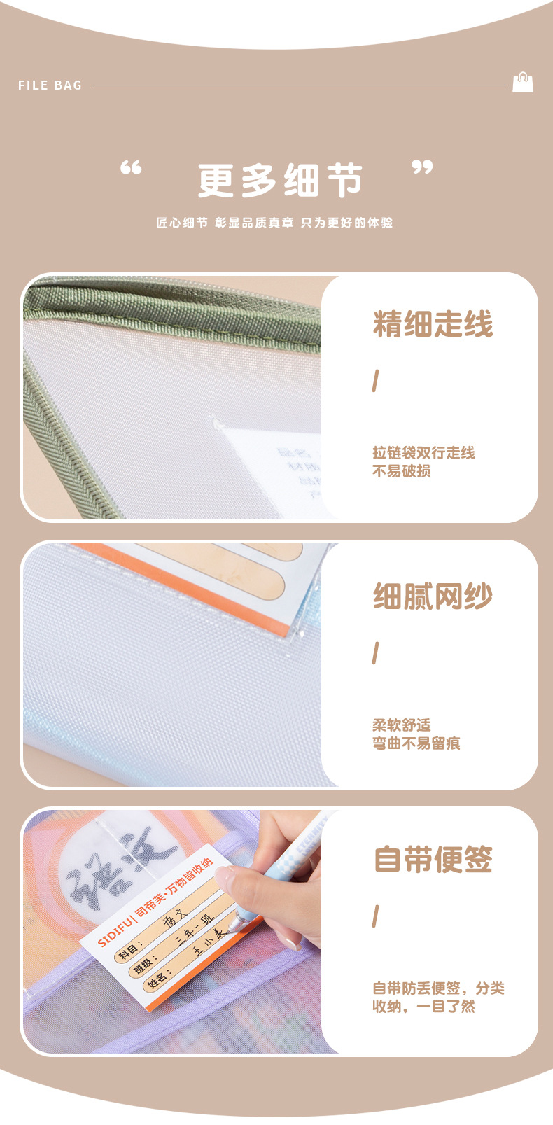 透明网纱科目袋大容量分类课本袋三层便携证件收纳包分层文件A4袋详情14