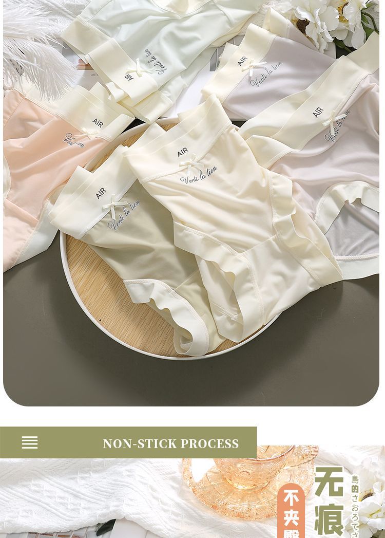 冰丝无痕内裤女士超薄款面膜裤透气桑蚕丝亲肤裆日系少女风三角裤详情4