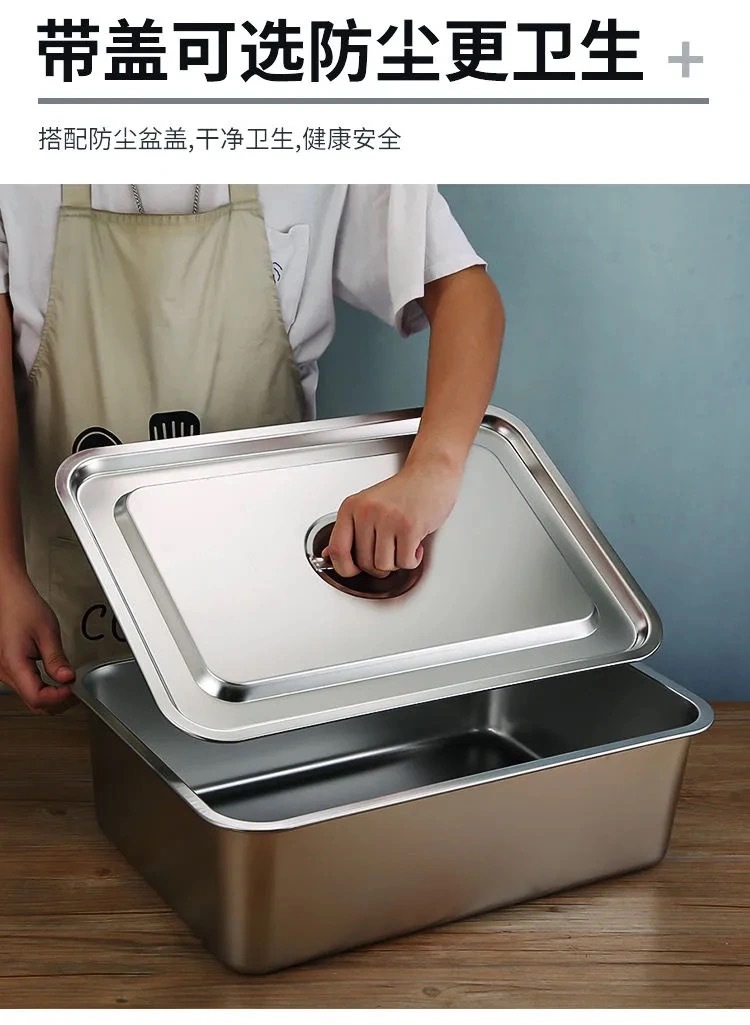 不锈钢方盘长方形托盘商用白钢装菜盘商用加深烤鱼铁盘子方盆带盖详情5