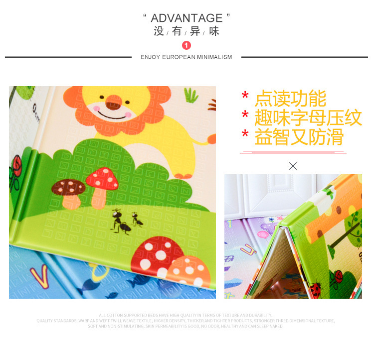 厂家直销XPE爬行垫宝宝婴儿折叠爬爬垫1.8米*2米加厚儿童游戏垫详情4