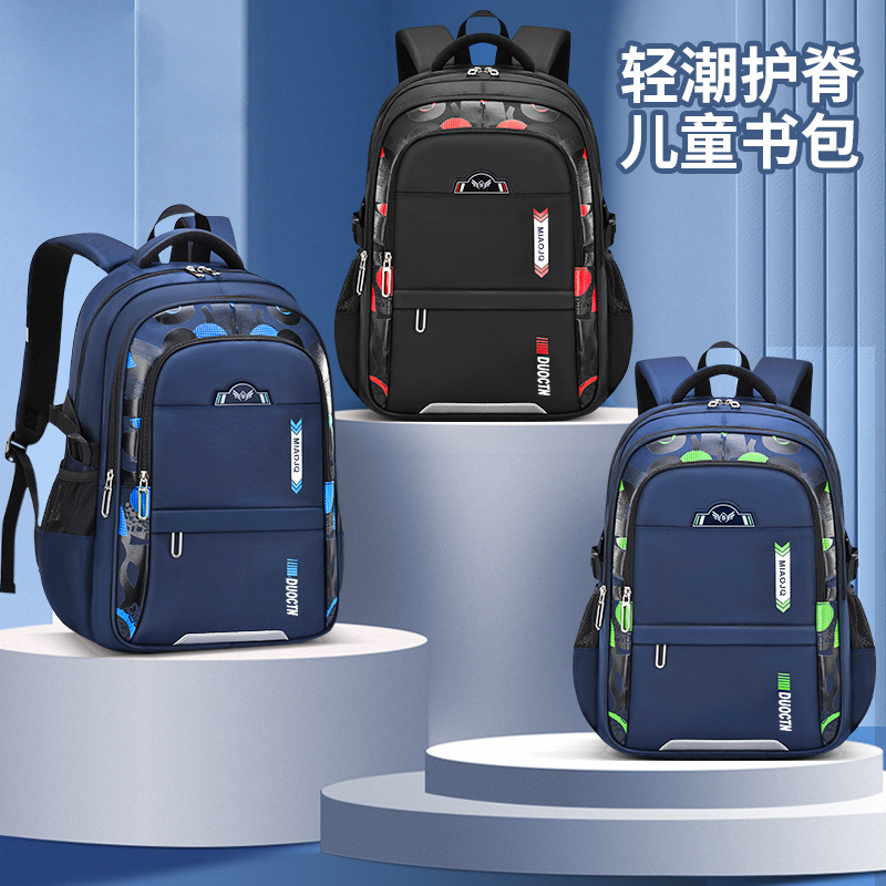 新款减负透气护脊小学生儿童书包男小学生书包批发书包学生书包详情1