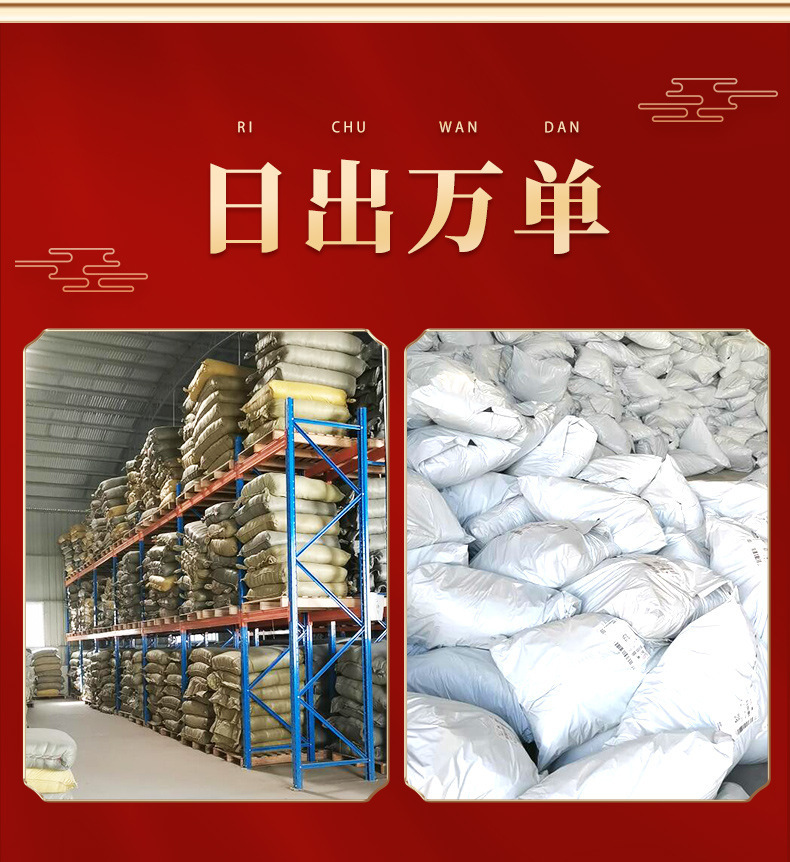 电加热蚊香液驱蚊器厂家婴儿孕妇宾馆无味静音灭蚊液体套装驱蚊液详情2