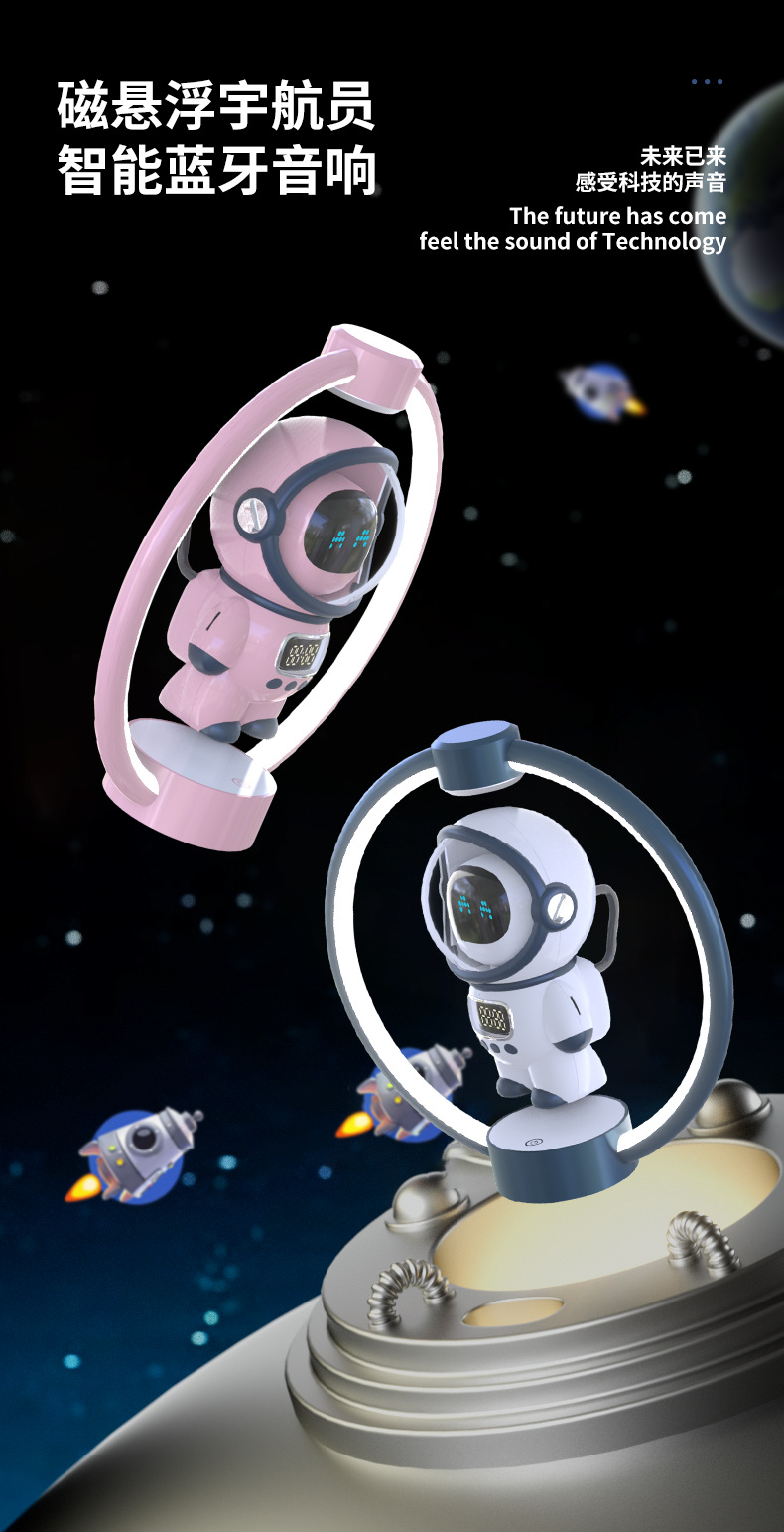 New magnetic levitation astronaut smart AI speaker, Bluetooth clock, alarm clock, memory card, computer speaker, gift pic 1