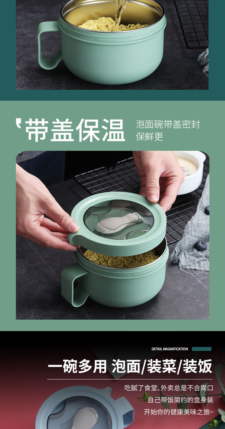 创意304不锈钢泡面碗 上班族便携式圆形保温饭盒 带勺不锈钢餐具详情4