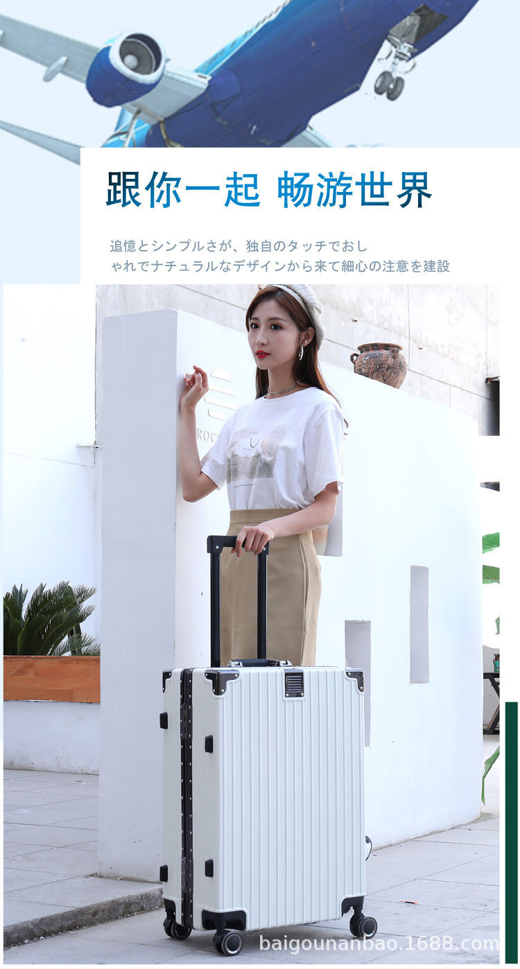 行李箱2024新款加厚静音轮密码箱可坐大容量女结实耐用旅行箱超大详情2