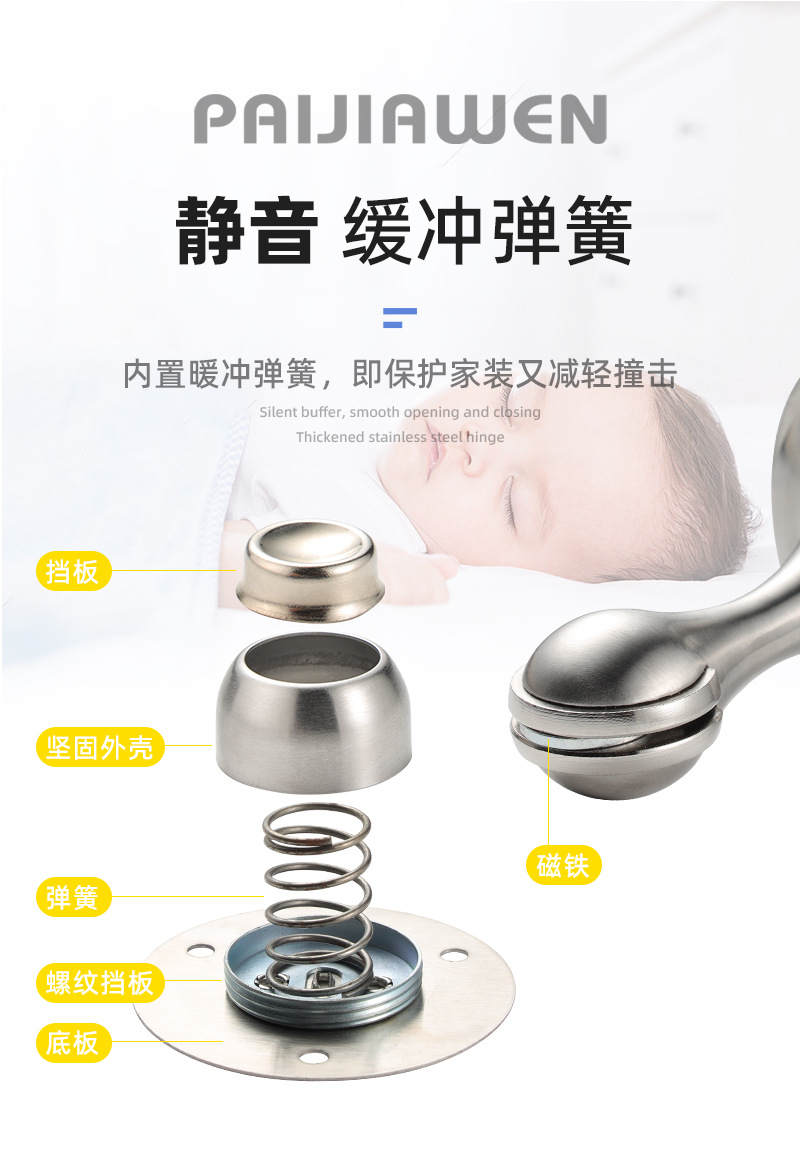 厂家批发 不锈钢门吸 加厚门阻室内房门防撞门挡卧室墙吸强磁门碰详情4