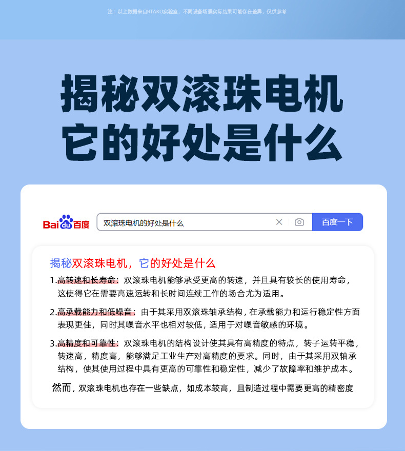 Rtako新款手持高速风扇usb充电户外涡轮便携风扇调速万转小电风扇详情11