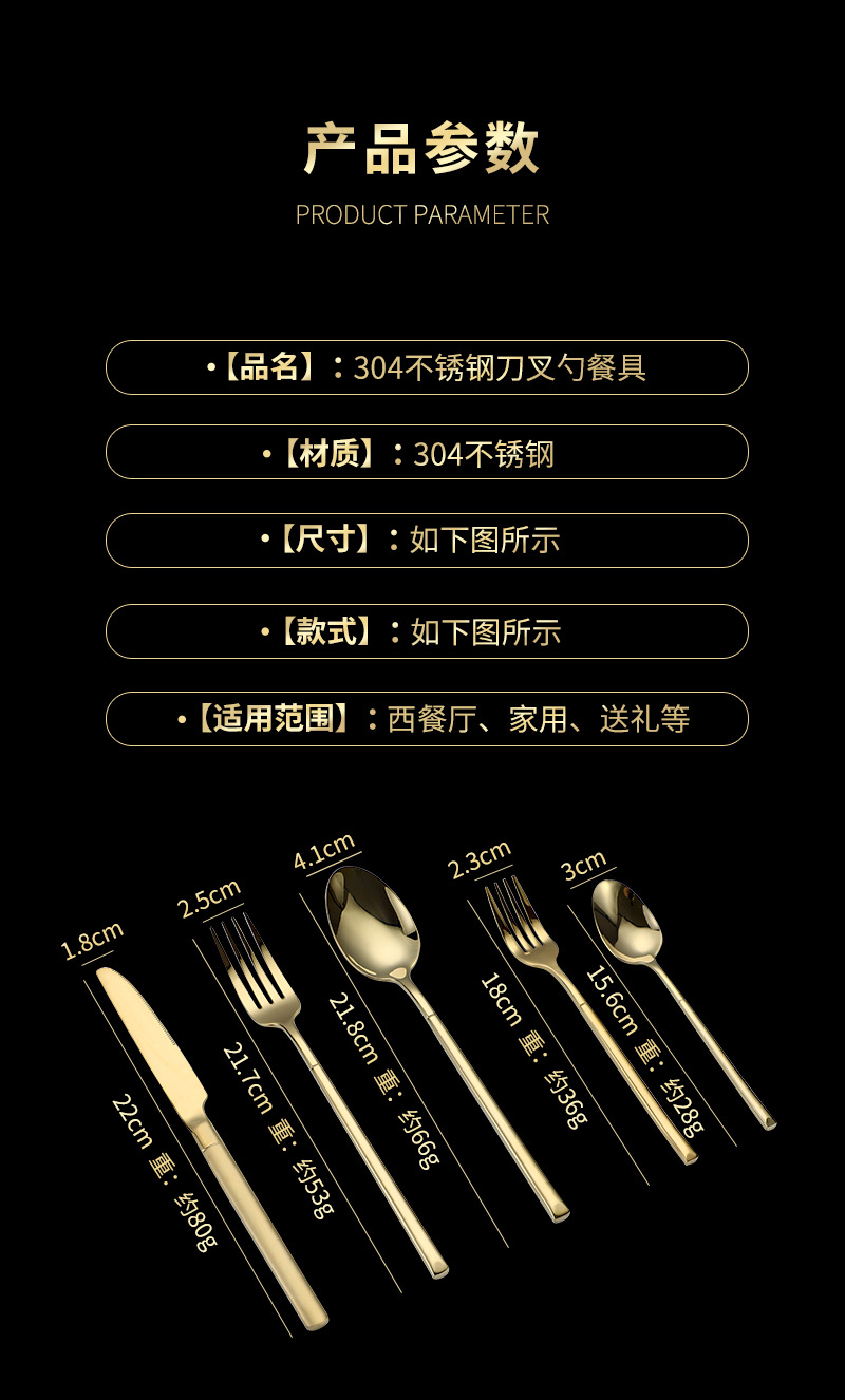 岛奇304不锈钢刀叉勺酒店餐厅商用西餐刀叉加厚骑士西餐具批发详情13
