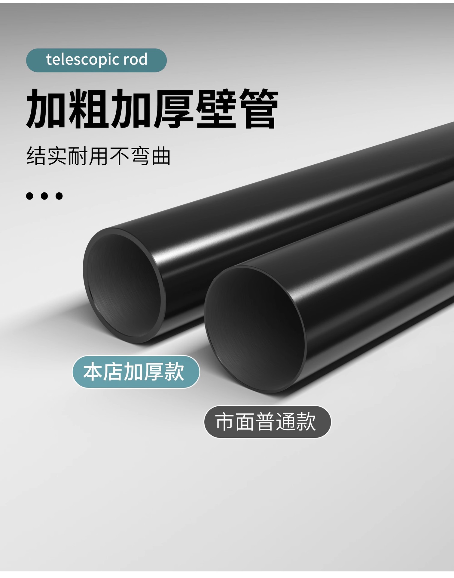 Non-drilling telescopic pole, bathroom shower curtain pole, clothes hanging pole, balcony clothes drying pole, bathroom hanging pole, wardrobe clothes support pole pic 10