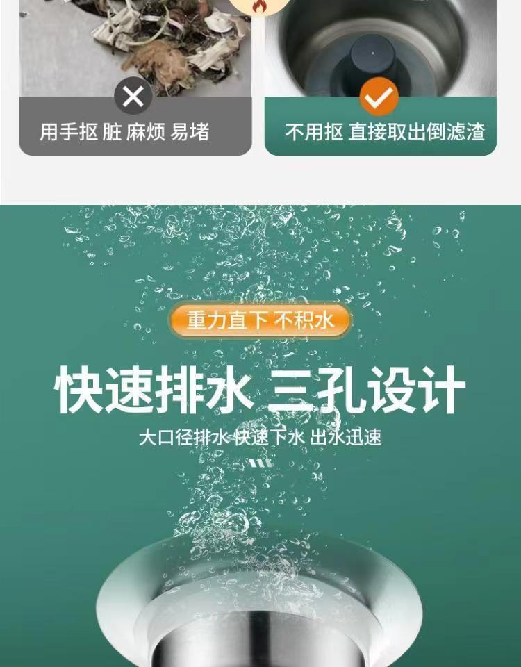 厨房洗菜盆漏水塞洗碗池水槽下水器塞子配件防臭弹跳芯过滤神器详情6