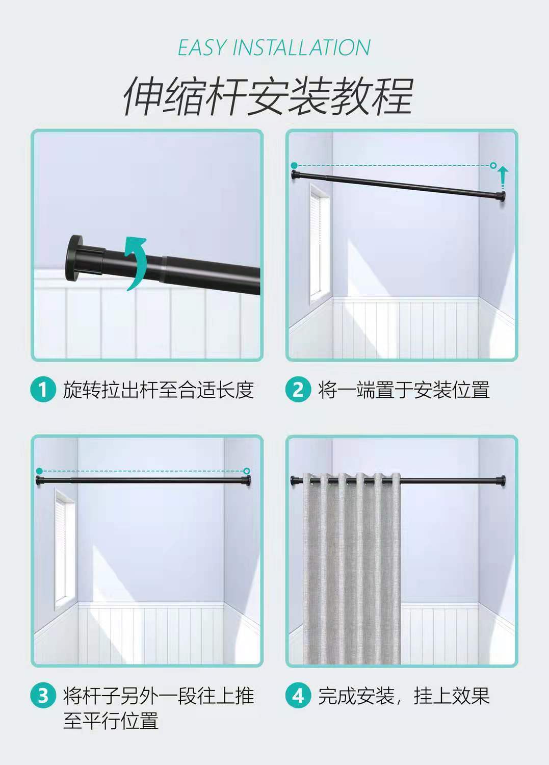 免打孔伸缩晾衣杆卫生间浴帘杆阳台挂衣杆室内窗帘杆衣柜撑杆架详情6