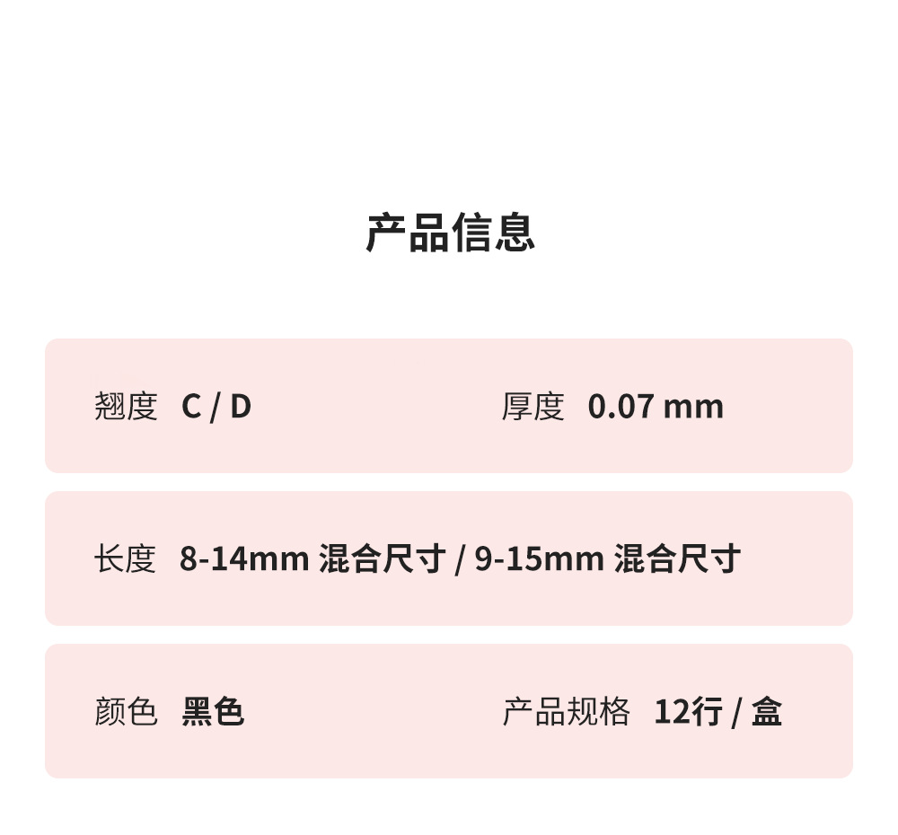 shanilak sandwich Clover eyelash Extension 3D2.0 Soft eyelashes without loose roots Comic style clover pic 2