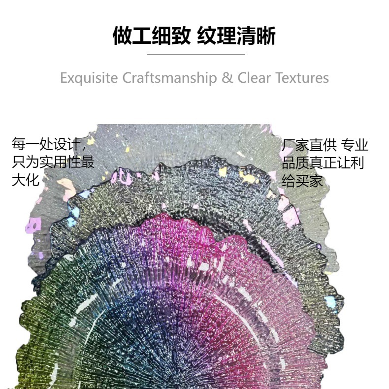 星辰工厂批发外贸美式雪花盘不规则彩色婚礼活动装饰托盘水果盘琉璃小摆件详情5
