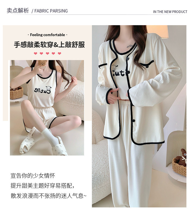 带胸垫睡衣女春秋长袖四件套夏季吊带背心可爱卡通2024新款家居服详情12