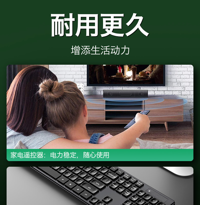 德力普5号碳性电池钟表遥控器玩具通用无汞一次性干电池AA五七7号详情7