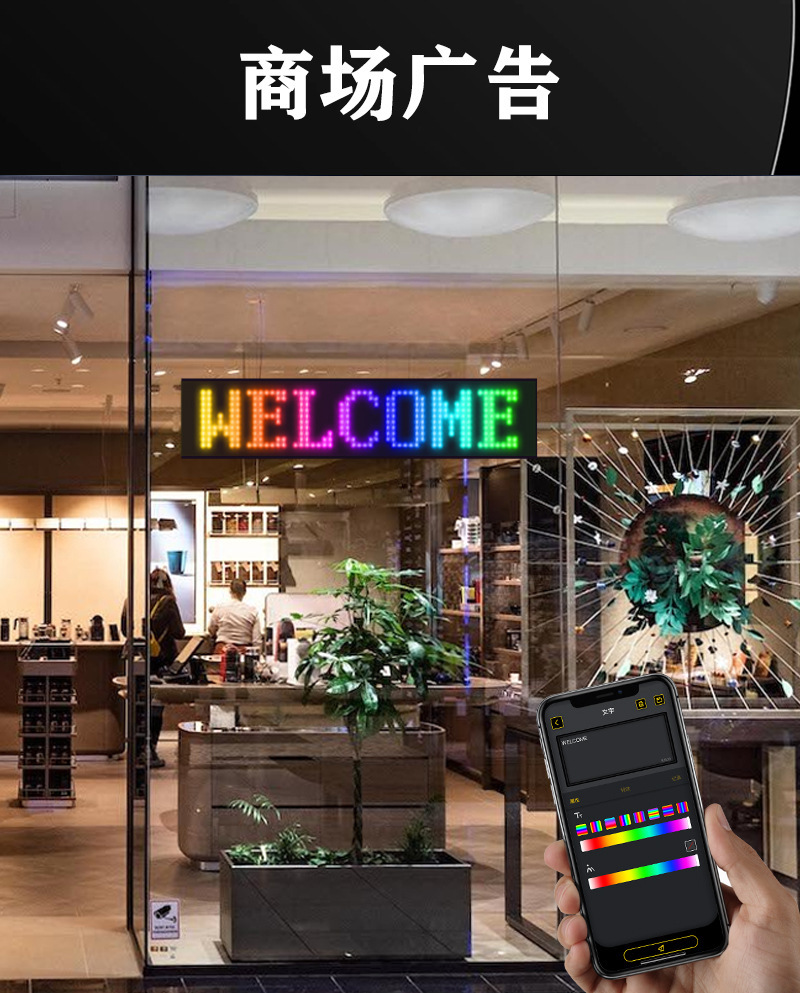 货车恶魔之眼LED灯饰软屏汽车货车眼睛灯蓝牙动态LED柔性广告屏幕详情8