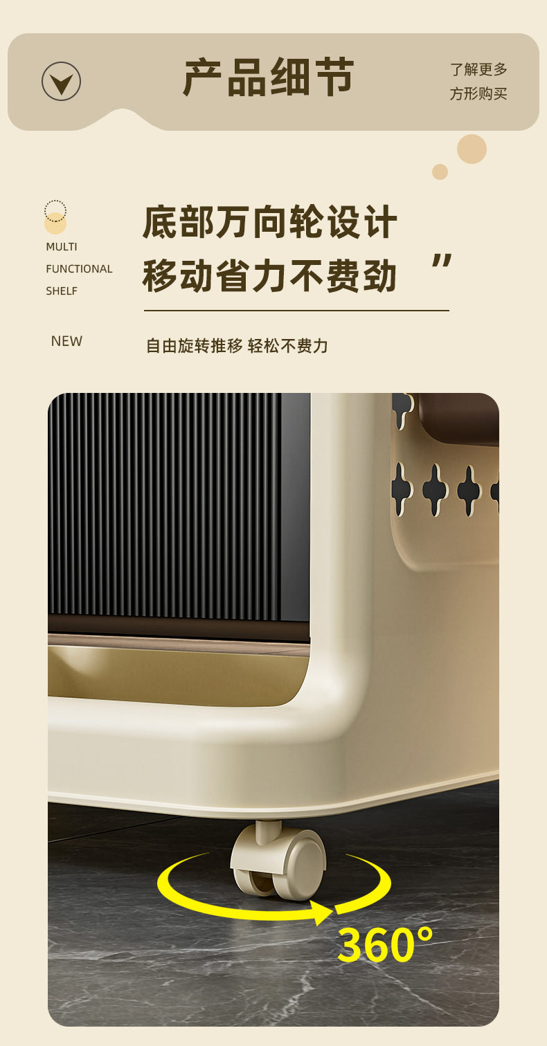 小推车置物架免安装零食收纳箱客厅玩具储物柜子家用抽屉式收纳柜详情11