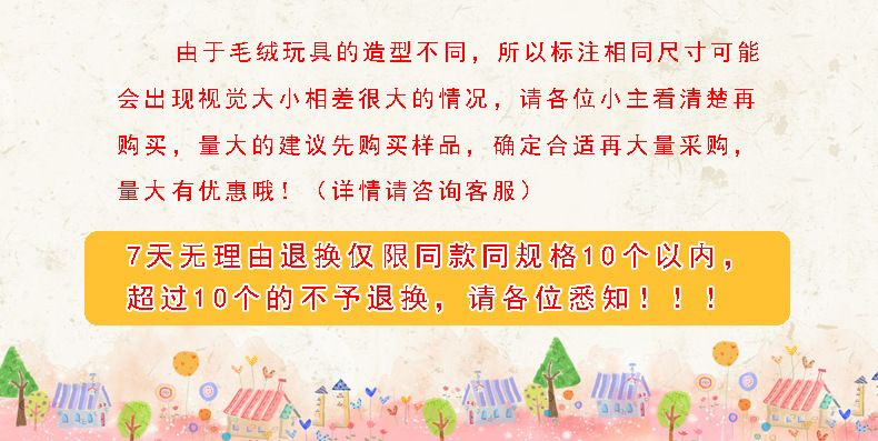定制毛绒玩具水豚噜噜潮流玩偶可爱宠物毛绒玩具详情4