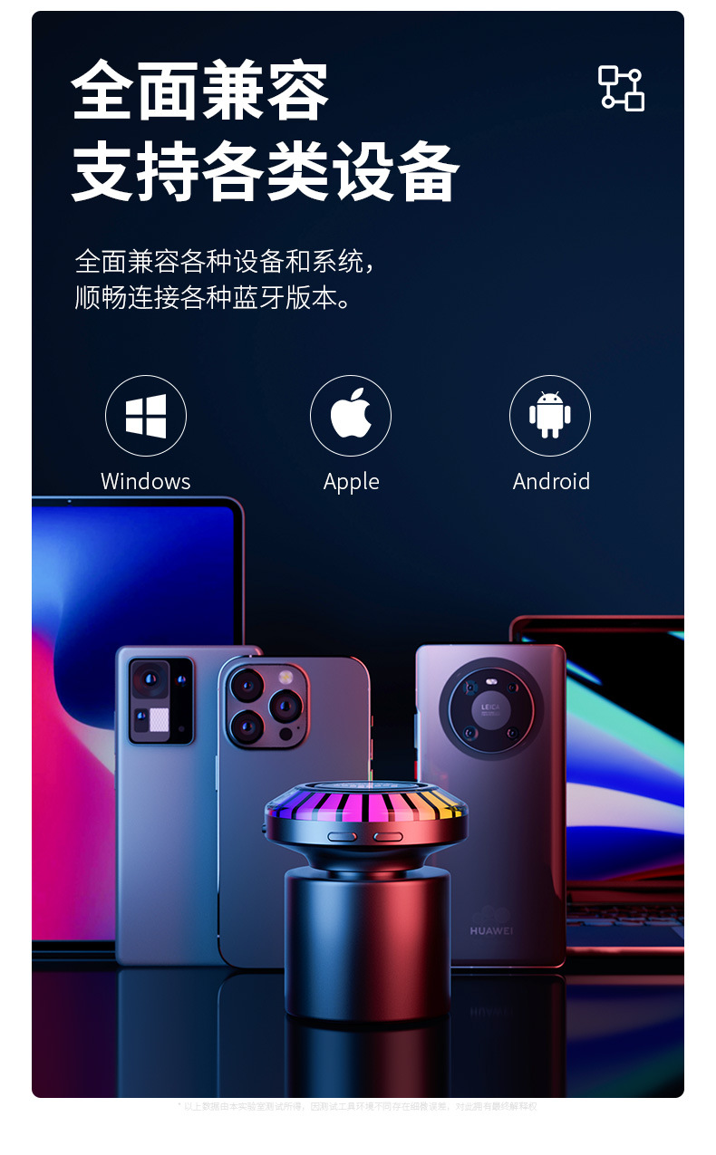 跨境新款骨传导蓝牙音响 APP控制拾音氛围灯无线迷你低音炮音箱详情20