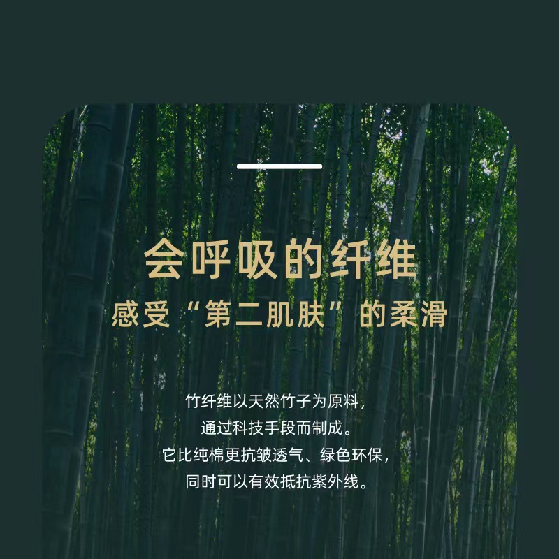 男士竹纤维免烫衬衫弹力抗皱职业工装工作服纯色修身商务详情1