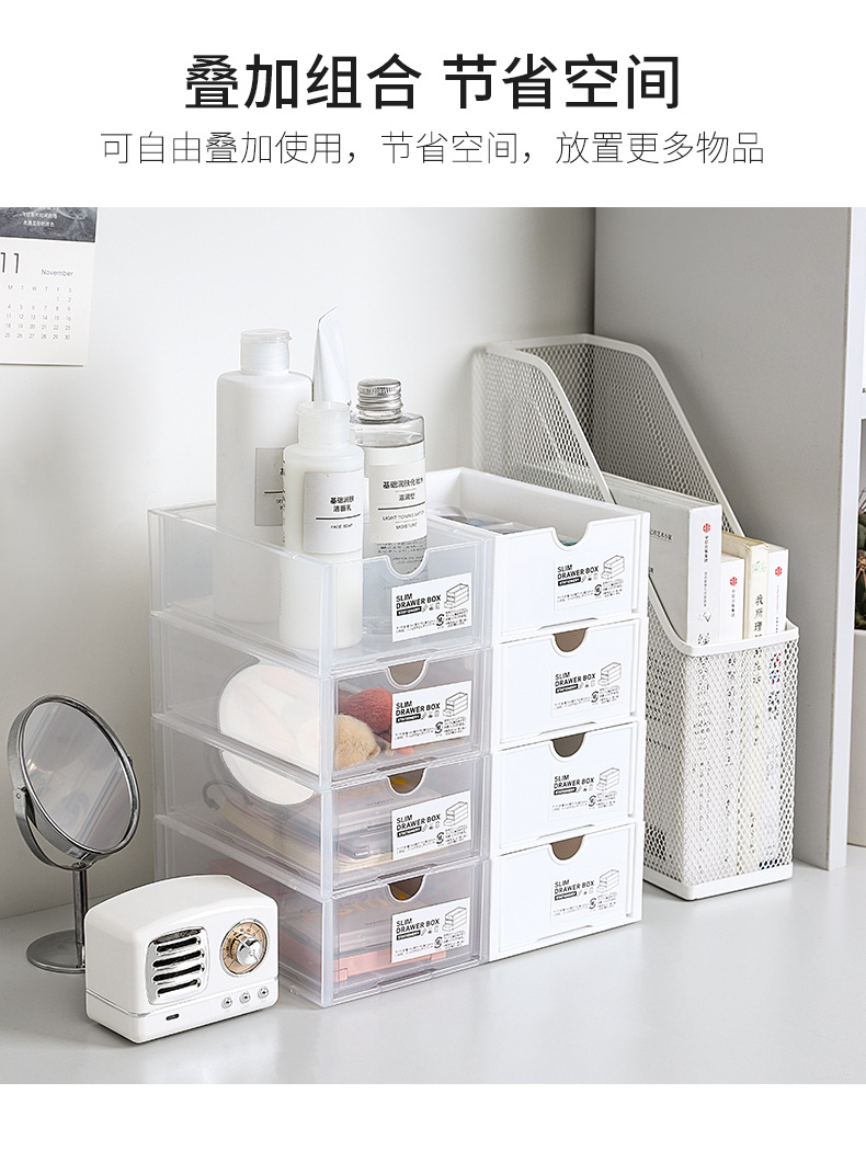Desktop storage box, drawer-type stackable storage box, transparent plastic sundries, stationery box, cosmetics organization box pic 9