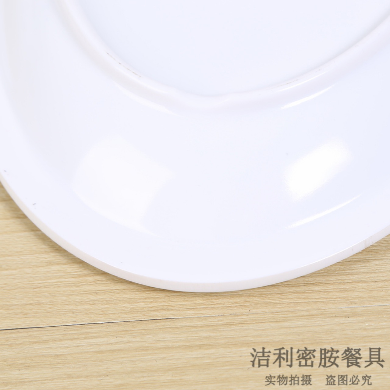 密胺餐具 14寸 16寸全白鱼盘 工厂直销 椭圆餐具 厨房餐具详情4