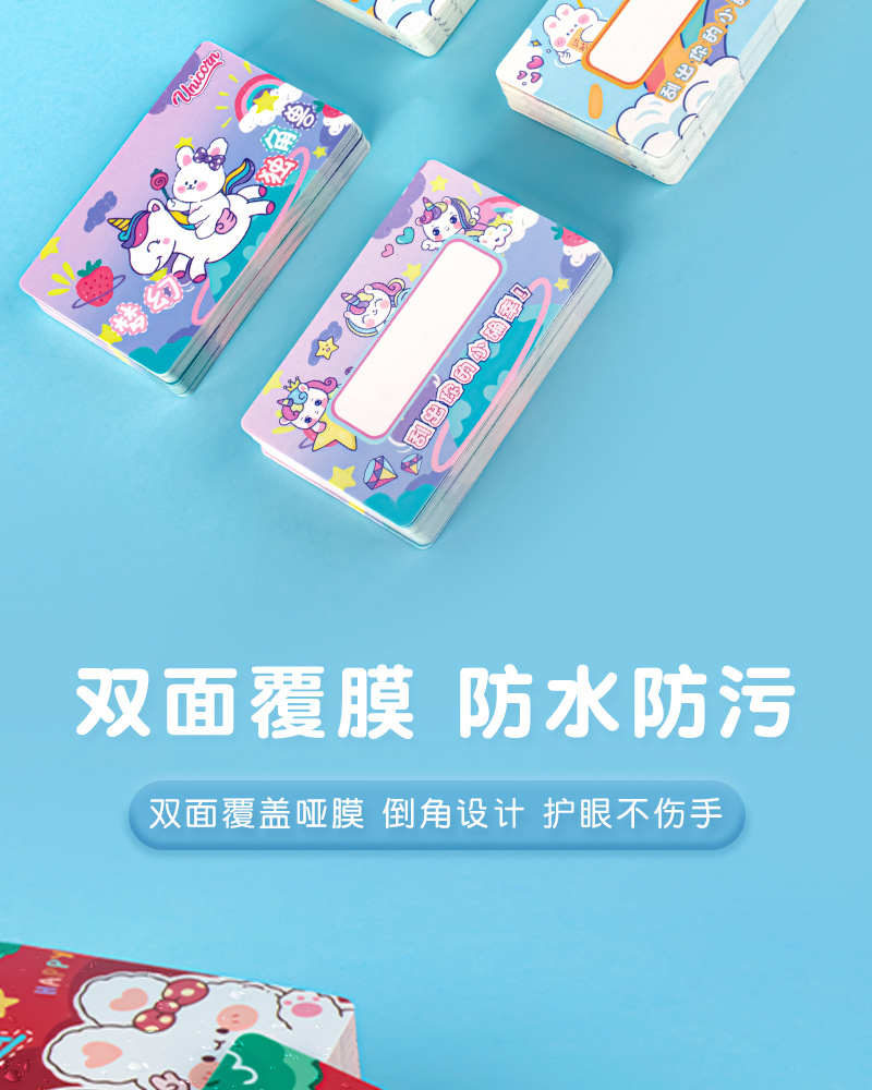 刮刮卡小学生奖励卡创意刮刮乐卡片自制幸运抽奖儿童家庭互动成长详情32