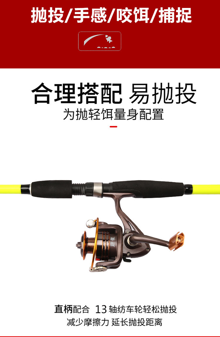 Wholesale of solid soft-tailed small raft rods, all-purpose lull rods and boat fishing rods from the manufacturer pic 3