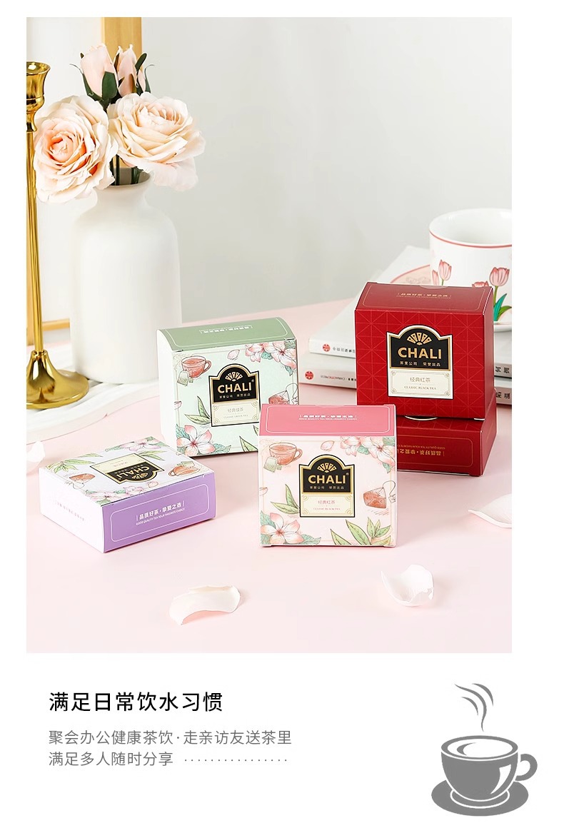 新款喜茶CHALI茶里经典红茶绿茶伴手礼礼品婚庆伴娘手礼内搭批发详情8