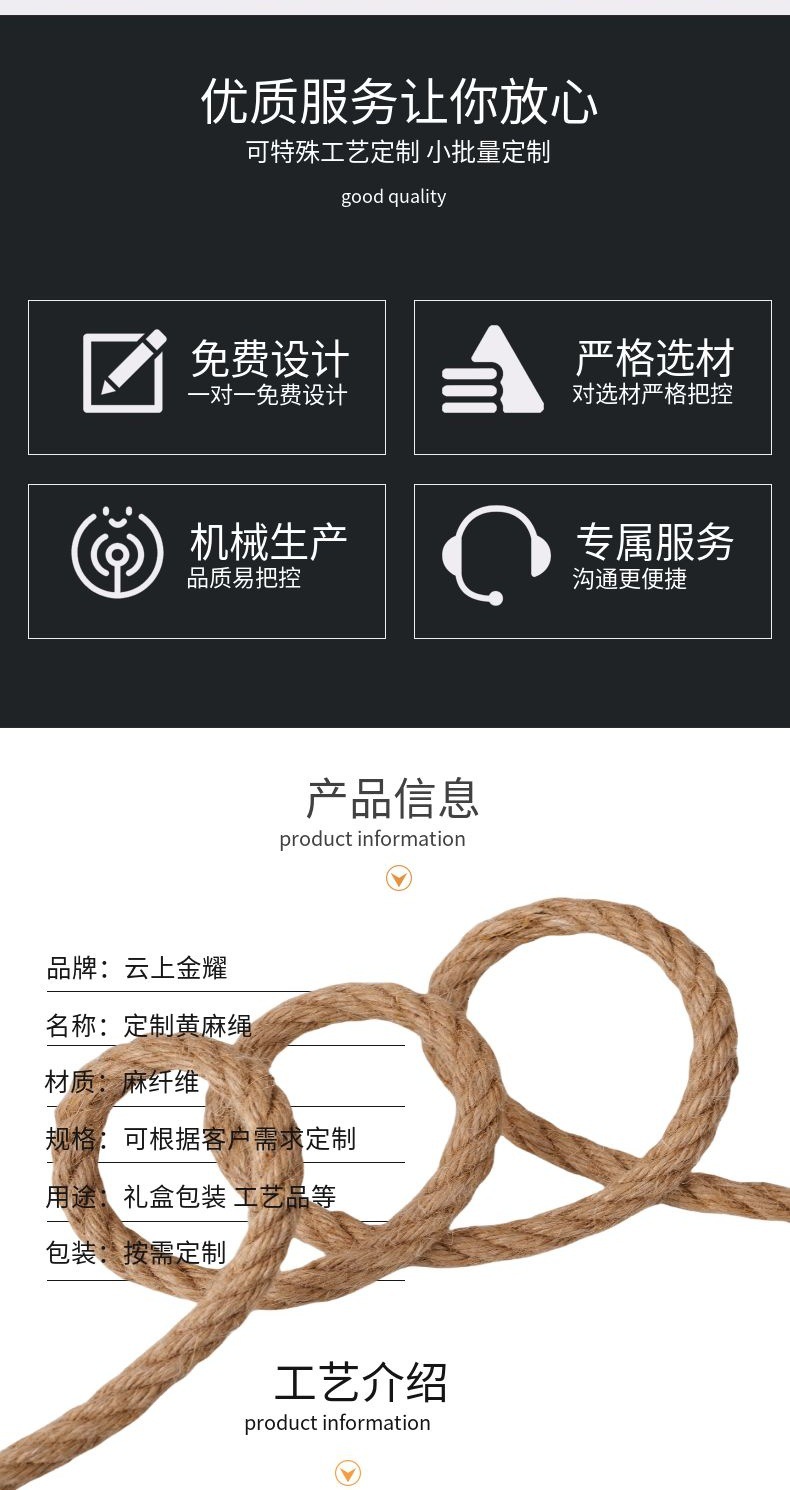 Custom-made hemp rope, yellow hemp rope, hand-woven tag packaging, hand-held rope, natural decoration, fine hemp rope in rolls pic 6