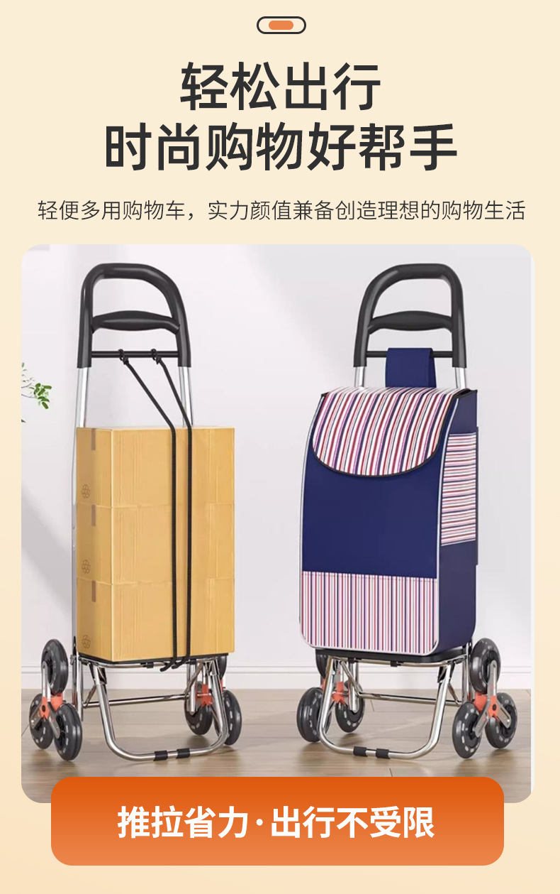 老年人买菜车可爬楼三轮购物车超市菜市场小拉车折叠手拉小推车详情10