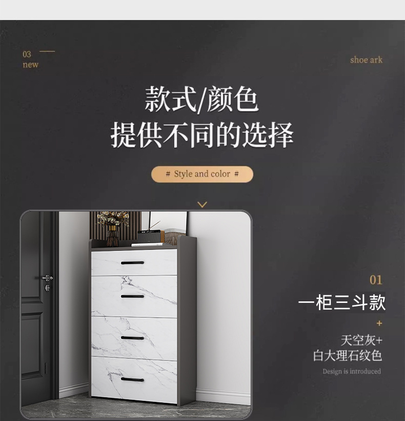 翻斗鞋柜家用门口轻奢超薄玄关柜2025爆款入户大容量收纳小窄鞋架详情7