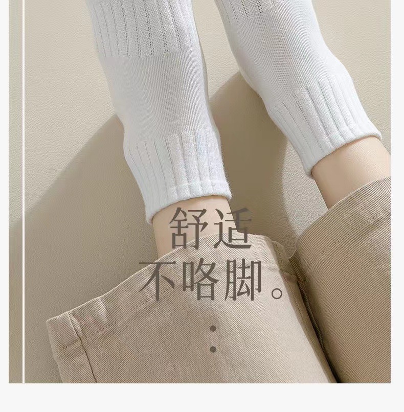 男女通用同款袜子女新款ins潮流百搭短袜春夏四季吸汗透气运动袜详情14